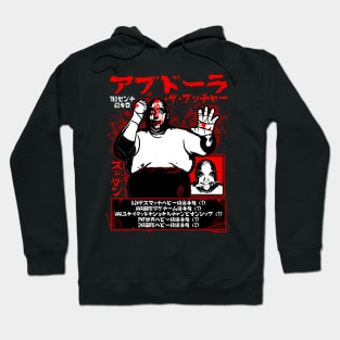 butcher legacy Hoodie